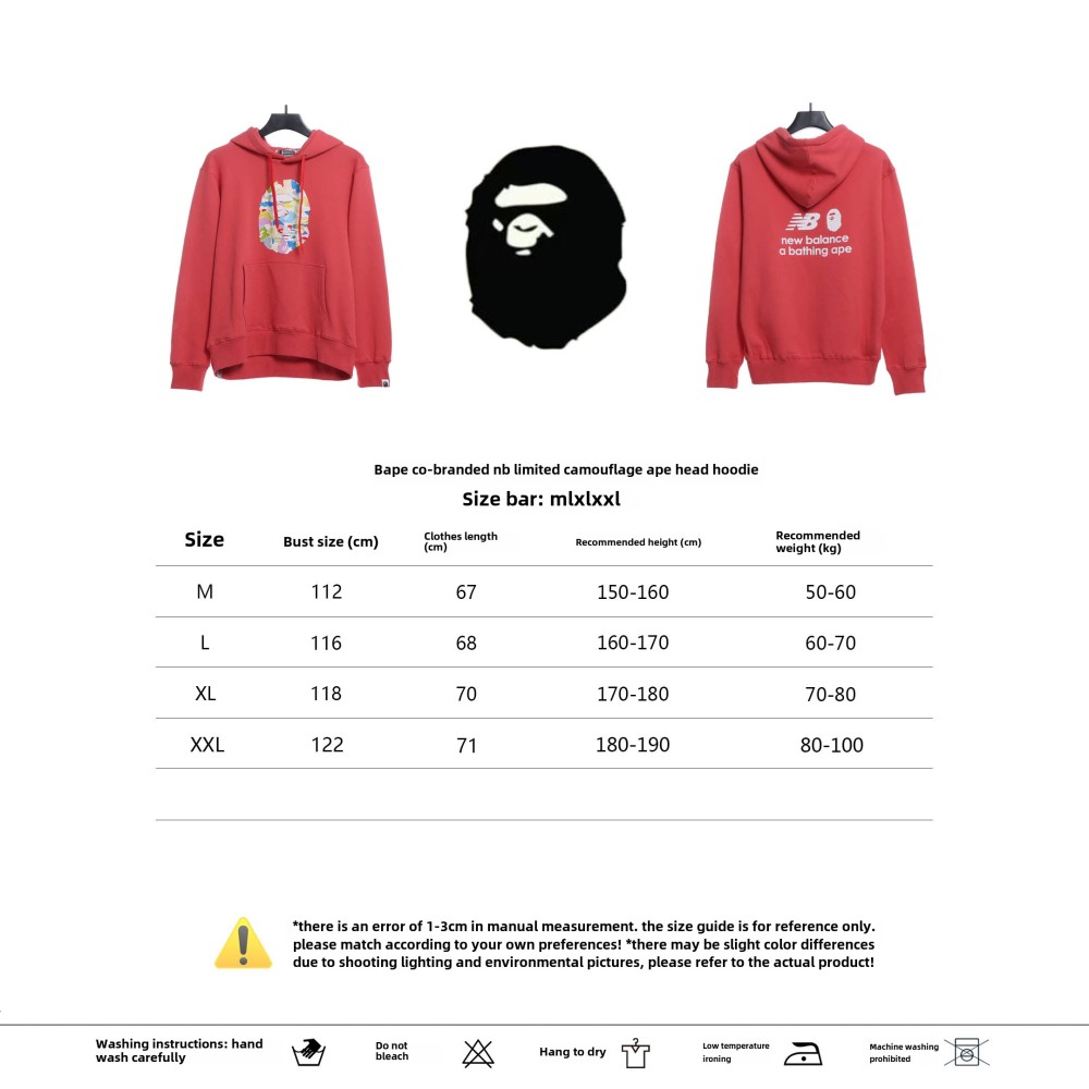 BAPE co-branded NB limited camouflage ape head hoodie