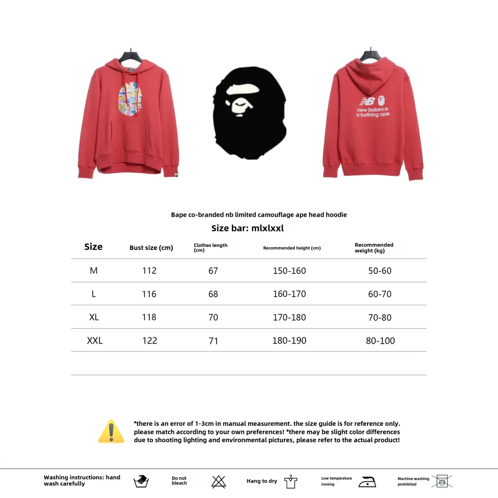  BAPE co-branded NB limited camouflage ape head hoodie