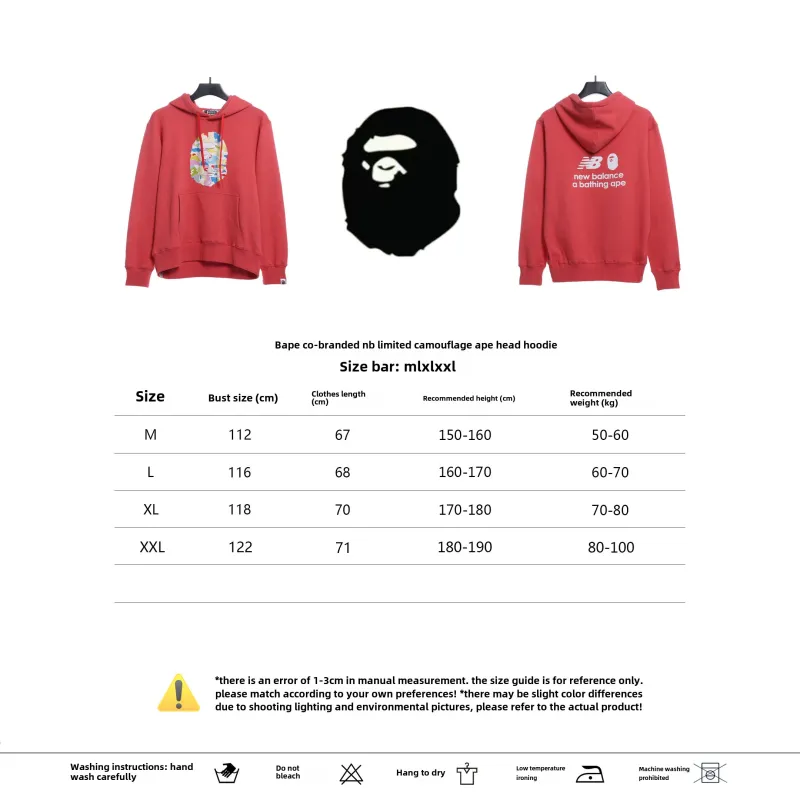  BAPE co-branded NB limited camouflage ape head hoodie