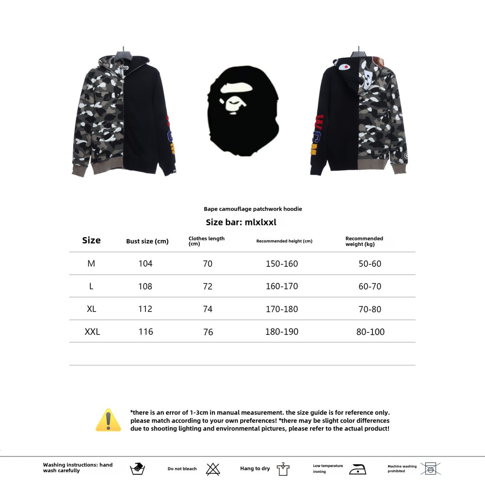 BAPE patchwork camouflage hoodie
