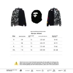  BAPE patchwork camouflage hoodie
