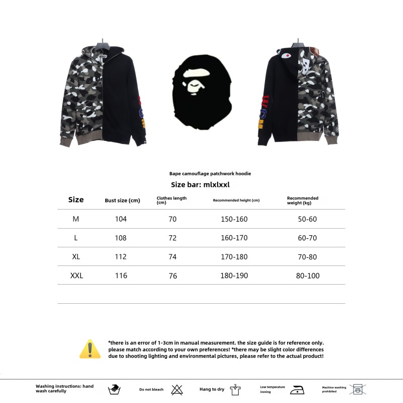 BAPE patchwork camouflage hoodie
