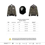  BAPE shark camouflage zipper hoodie