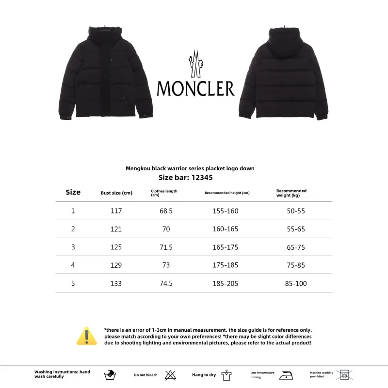 Moncler black warrior series placket LOGO down jacket 1901