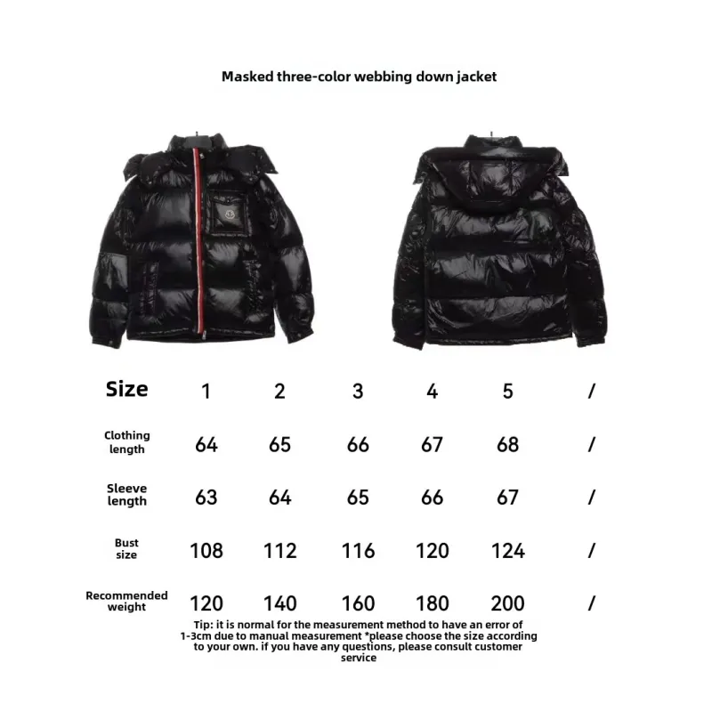 Moncler tricolor ribbon down jacket