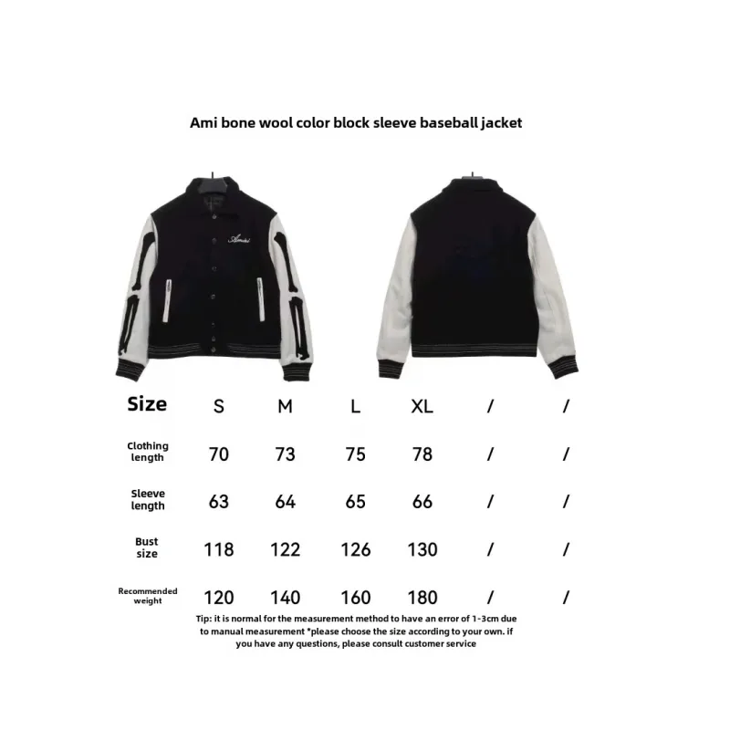 Amiri bone wool color matching sleeve baseball jacket