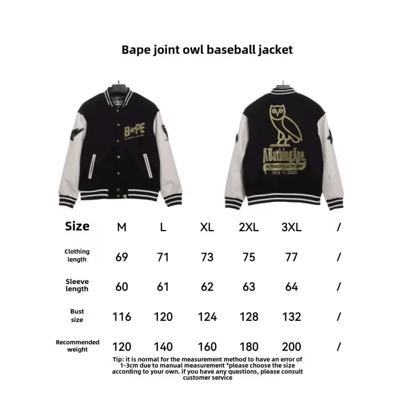 BAPE joint owl baseball jacket 1902