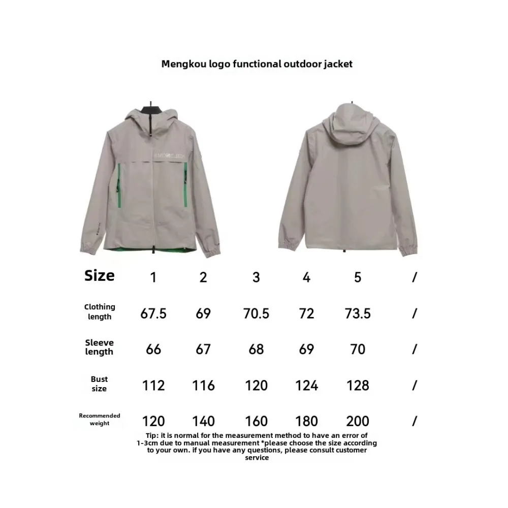 Moncler logo functional outdoor Windbreaker Jacket 1901