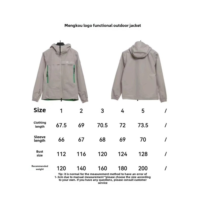 Moncler logo functional outdoor Windbreaker Jacket 1901
