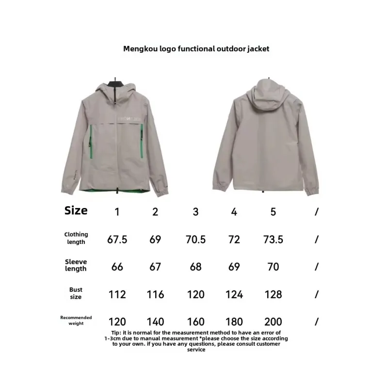 Moncler logo functional outdoor Windbreaker Jacket 1901