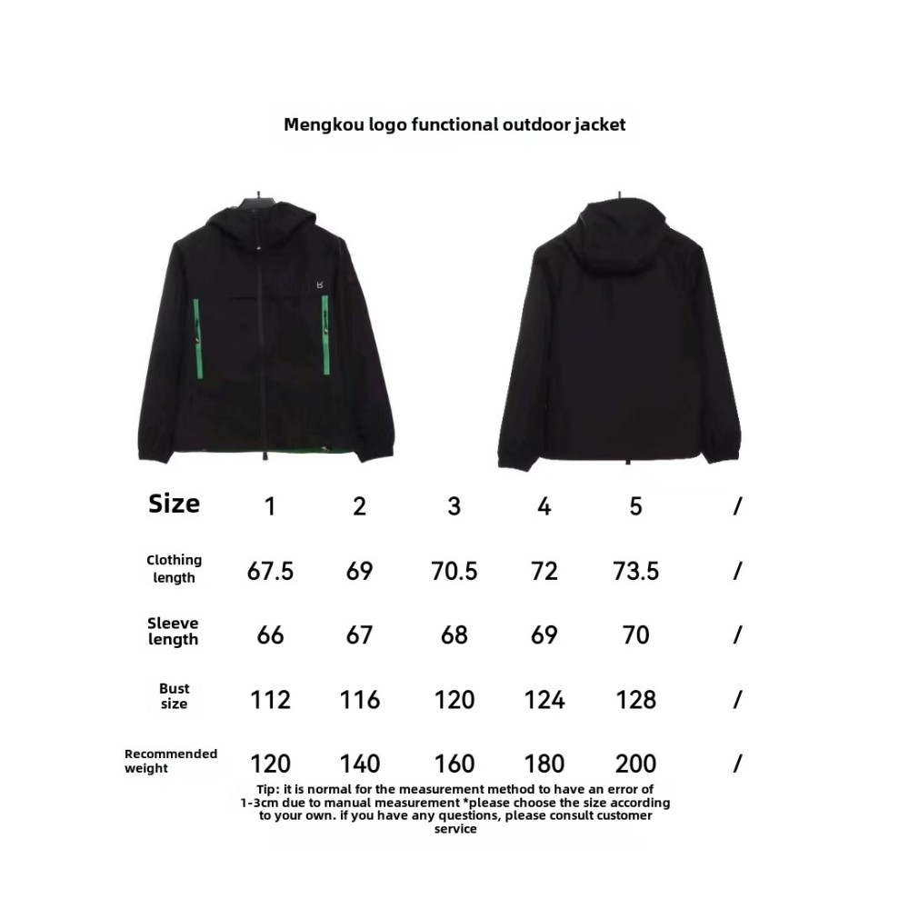 Moncler logo functional outdoor Windbreaker Jacket 1902