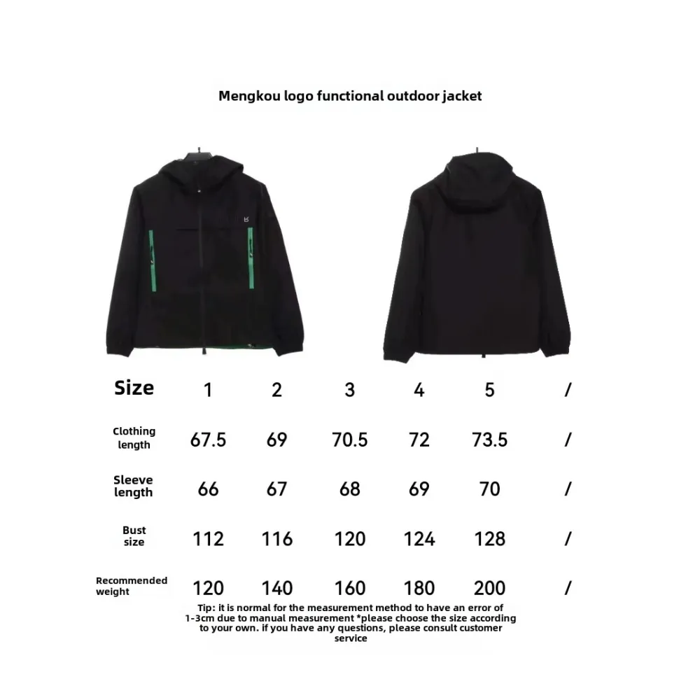 Moncler logo functional outdoor Windbreaker Jacket 1902