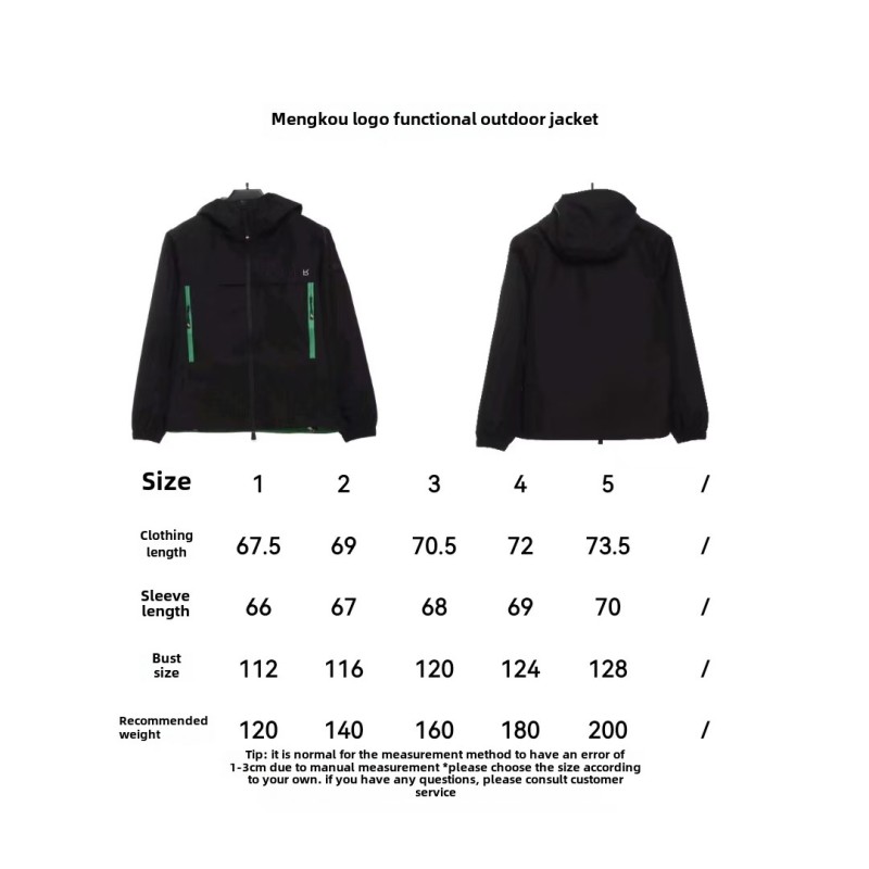 Moncler logo functional outdoor Windbreaker Jacket 1902
