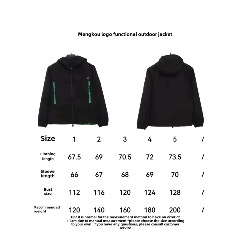 Moncler logo functional outdoor Windbreaker Jacket 1902