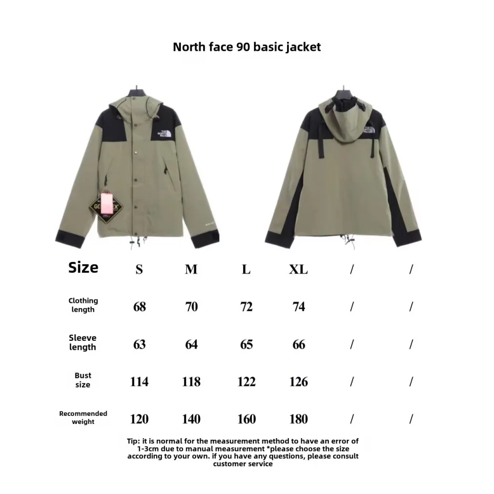 The North Face 90 basic Windbreaker Jacket