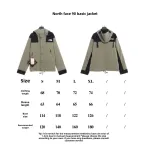 The North Face 90 basic Windbreaker Jacket