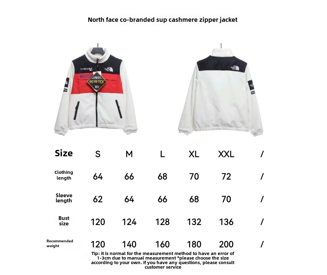 The North Face joint SUP lambskin zipper jacket 1902
