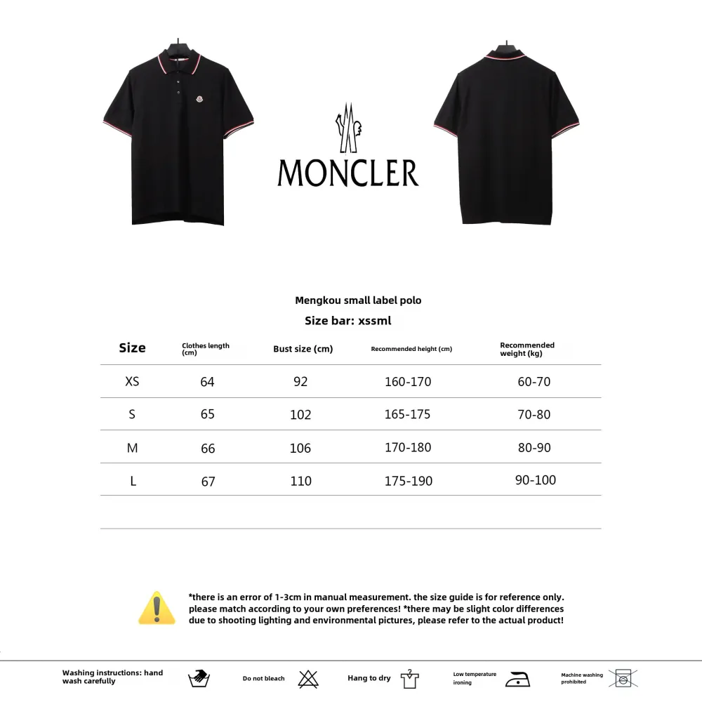 Moncler small label POLO