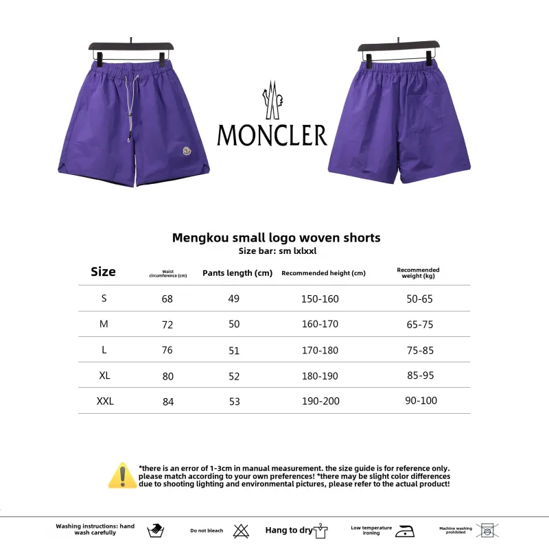 Moncler small label LOGO woven Short Pants purple