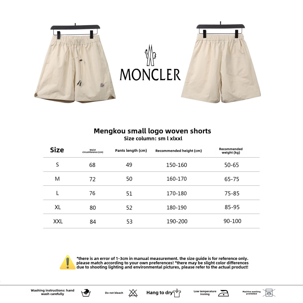 Moncler small label LOGO woven Short Pants white
