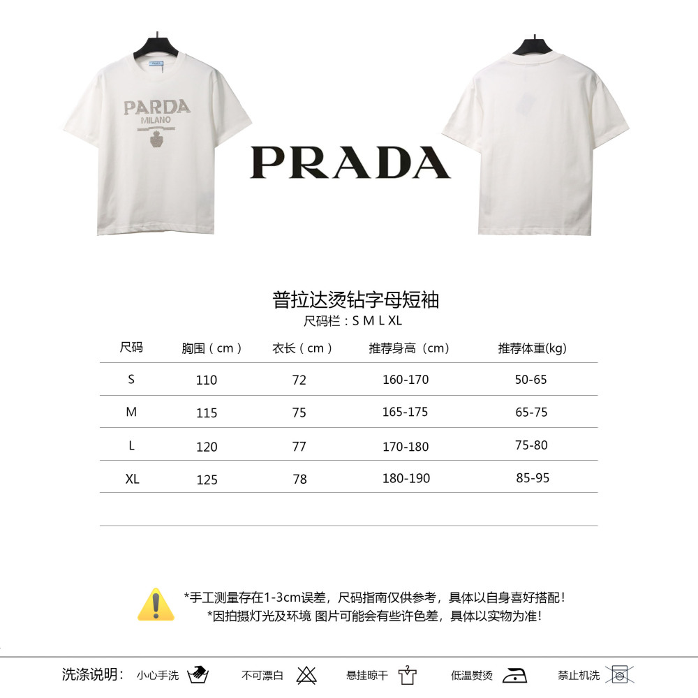 Prada hot diamond letter short sleeves white T-Shirts