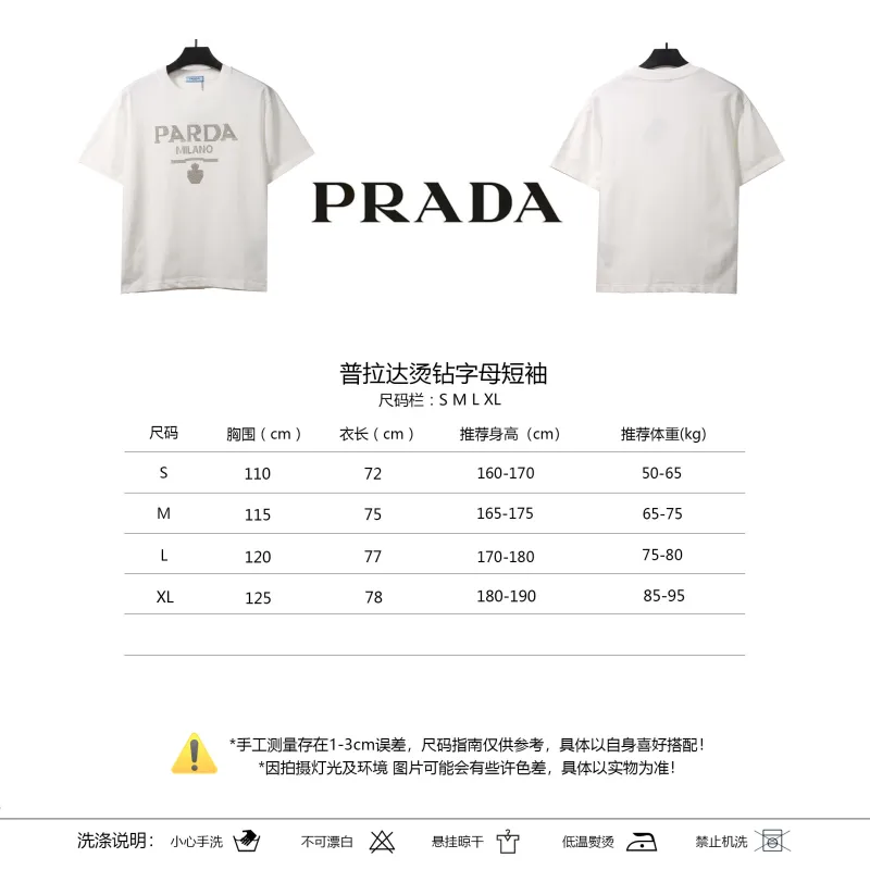 Prada hot diamond letter short sleeves white T-Shirts
