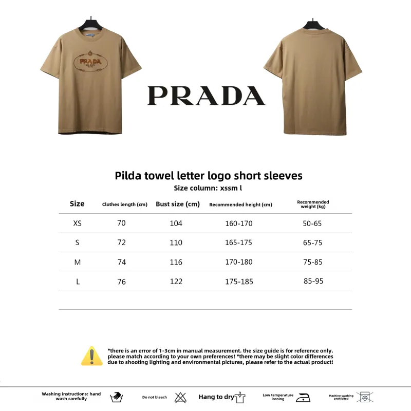  Prada towel letter logo short sleeve khaki T-Shirts