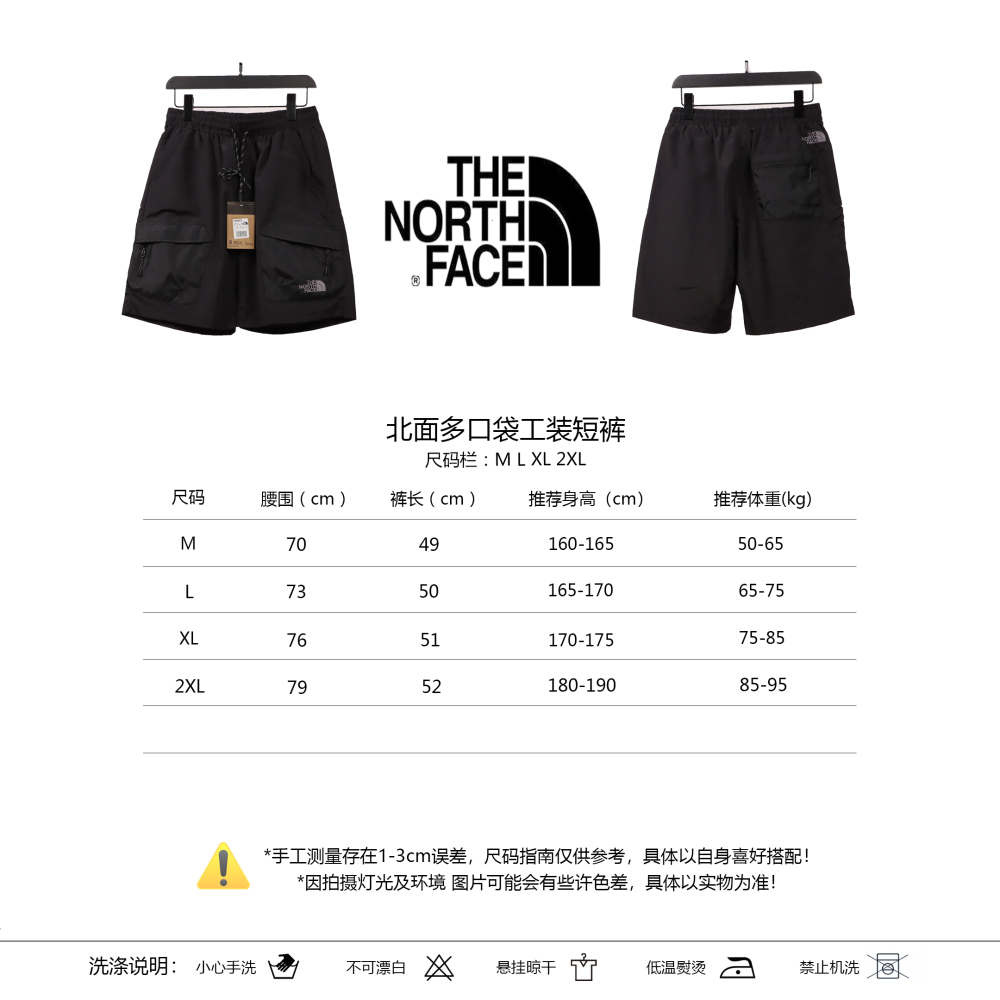 The North Face multi-pocket cargo Short Pants black