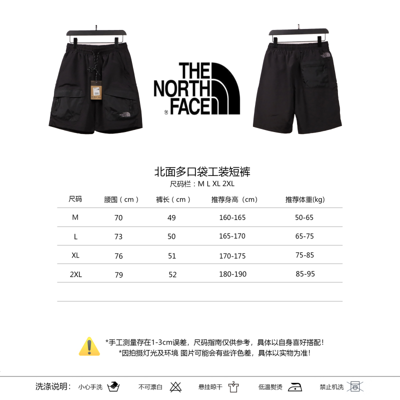 The North Face multi-pocket cargo Short Pants black
