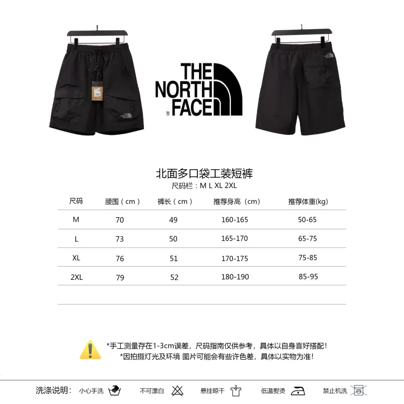 The North Face multi-pocket cargo Short Pants black