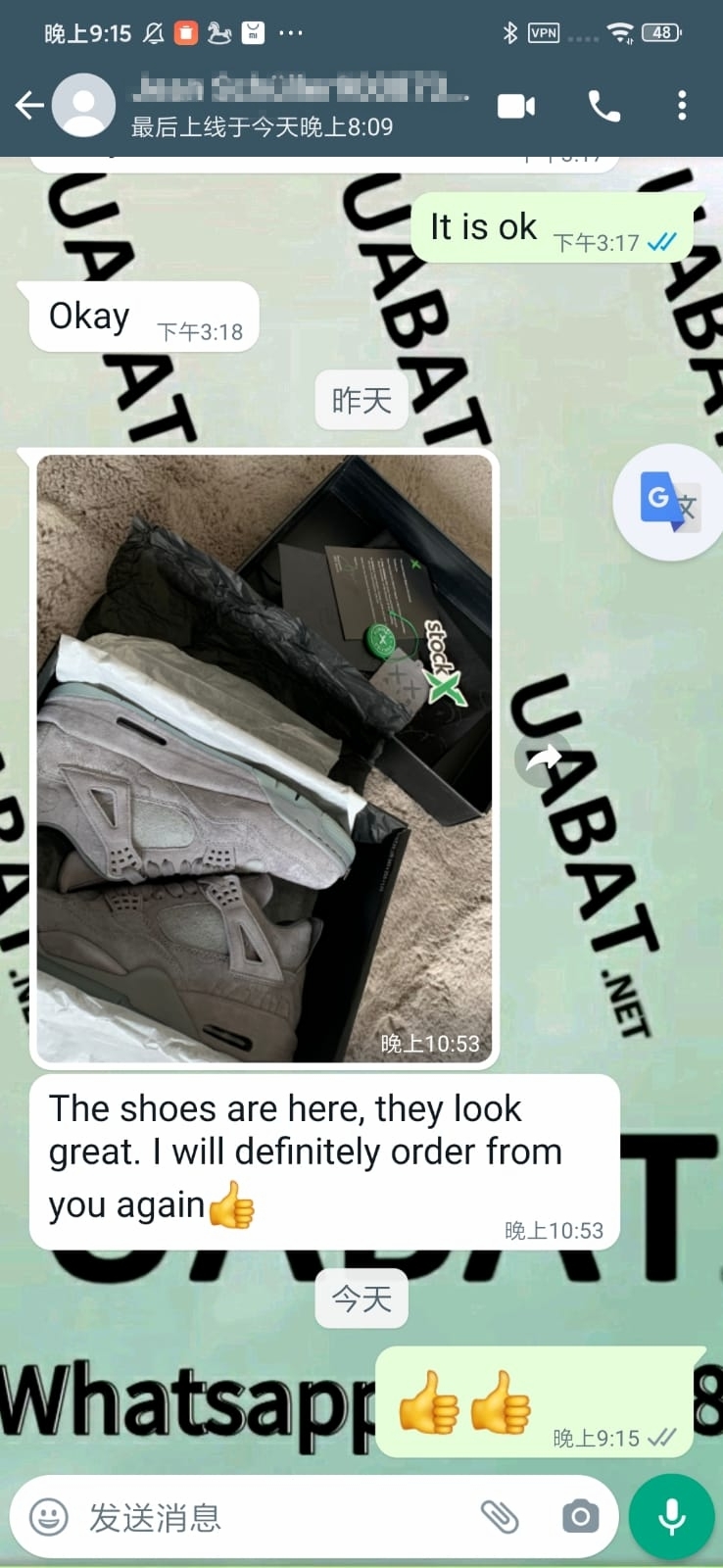 Uabat Jordan 4 Retro Kaws ,930155-003 review uabat reviews