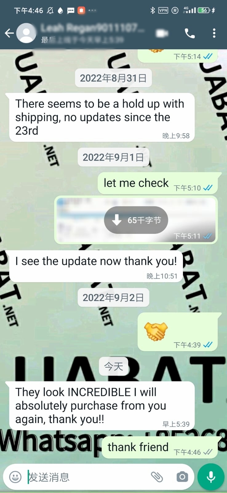 Uabat Jordan 4 Retro University Blue, CT8527-400 review uabat reviews