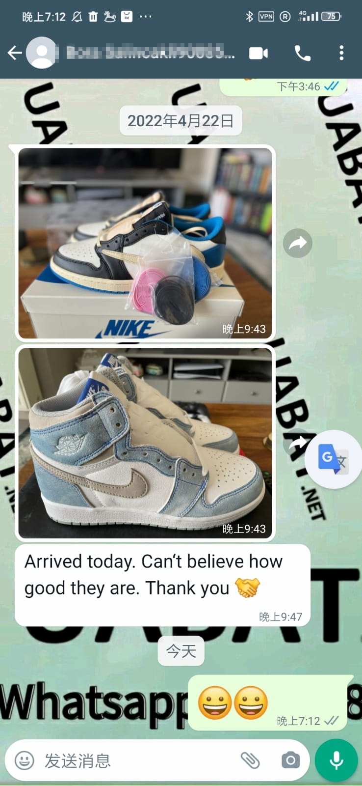 Uabat Jordan 1 Retro High Hyper Royal, 555088-402 review uabat reviews