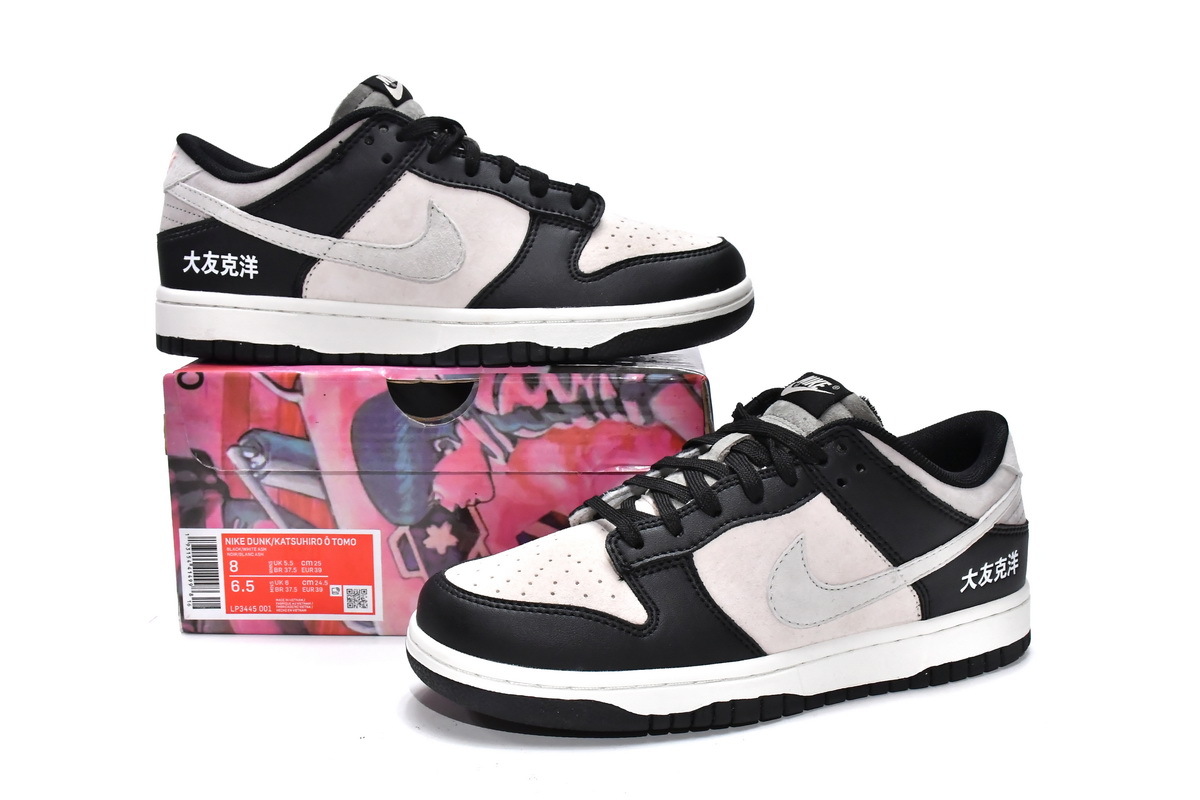  GET Dunk Low SB Otomo Katsuhiro Steamboy OST, LP3445-001