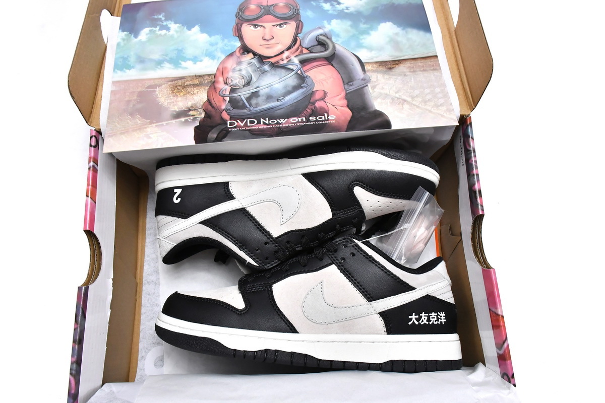  GET Dunk Low SB Otomo Katsuhiro Steamboy OST, LP3445-001