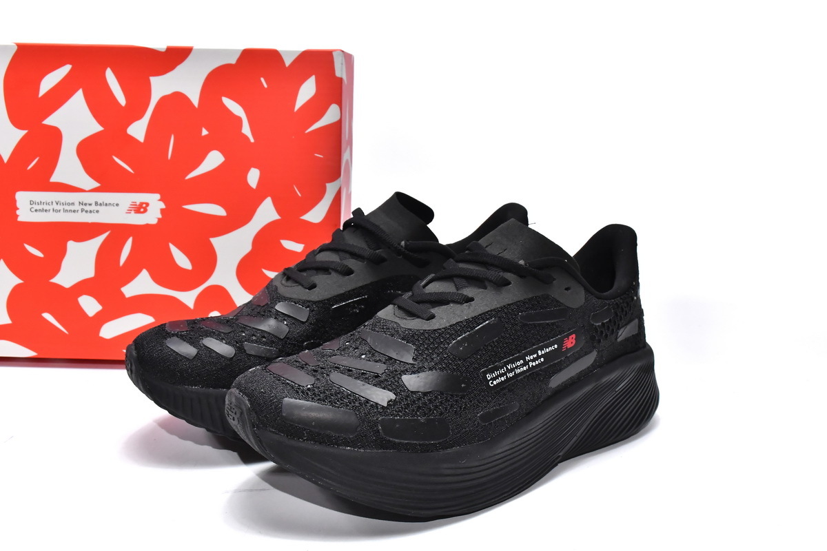  GET District Vision x New Balance Fuel Cell RC Elite V2, MRCELDV2