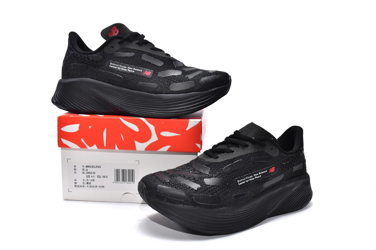  GET District Vision x New Balance Fuel Cell RC Elite V2, MRCELDV2