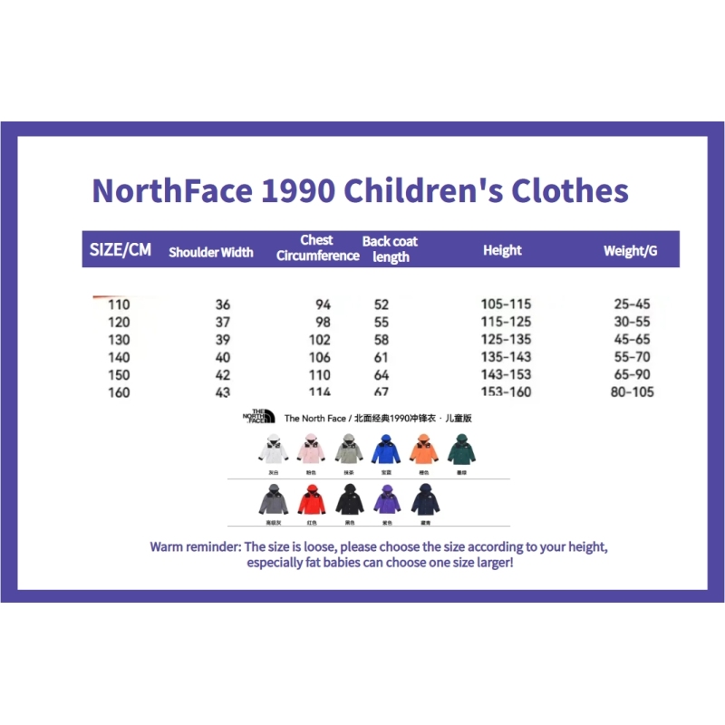 PK Kids PK The North Face/ Matcha