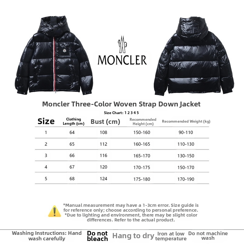 Moncler Three-color ribbon down jacket