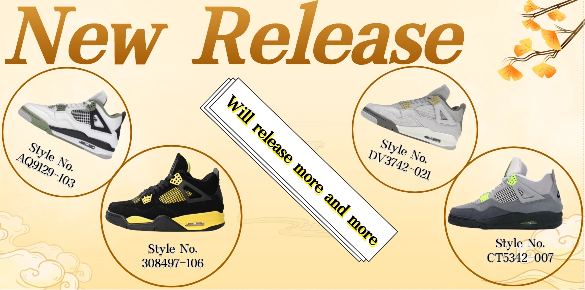 What Jordan 4 we have release recently?