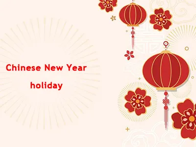 Chinese New Year holiday arrangements——Nicekicksshop