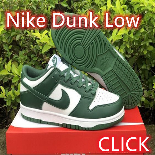  Nike Dunk Low