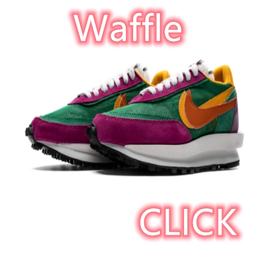 NIKE Waffle