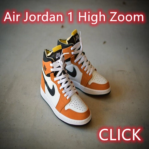 Air Jordan 1 High Zoom