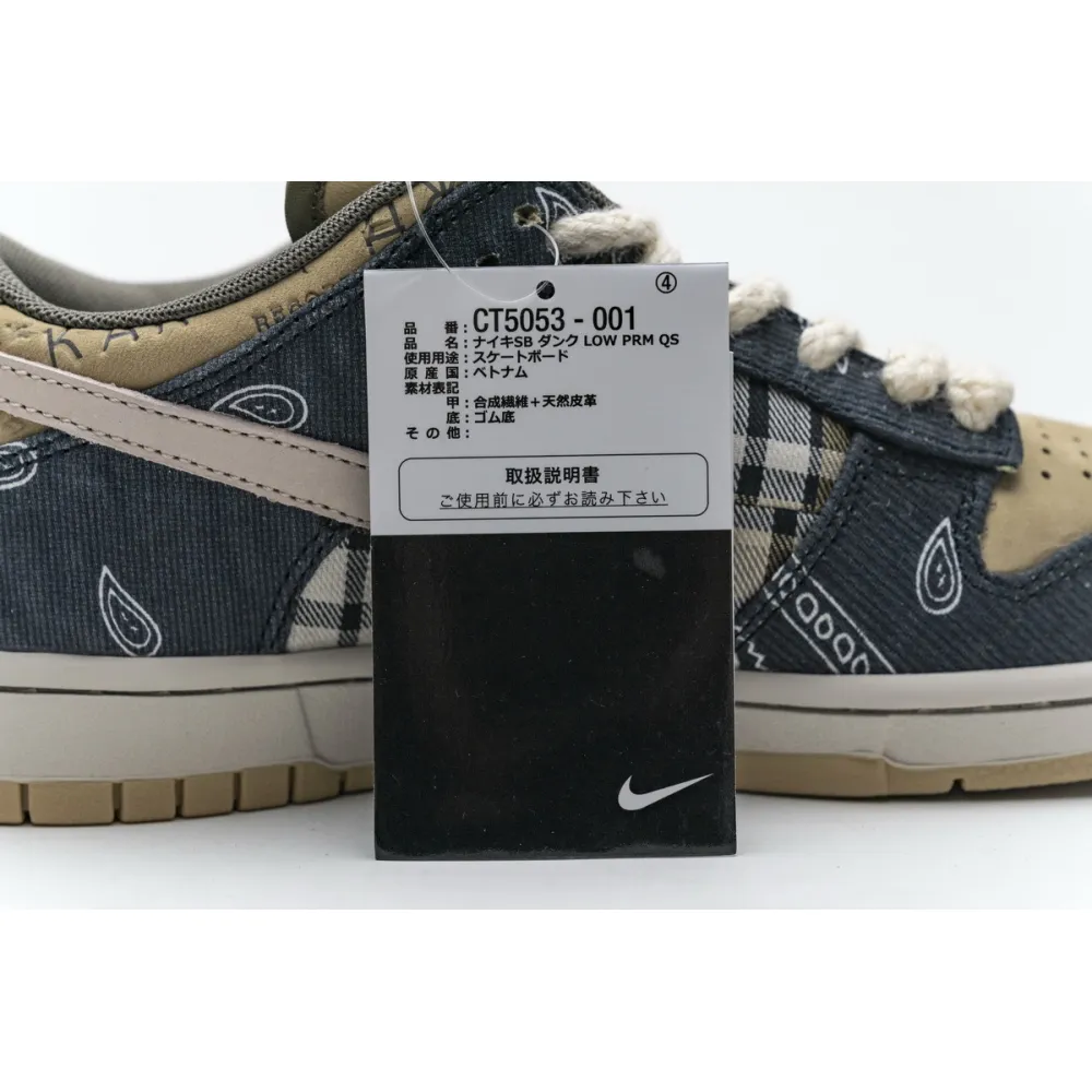 Nike SB Dunk Low Travis Scott (Regular Box)