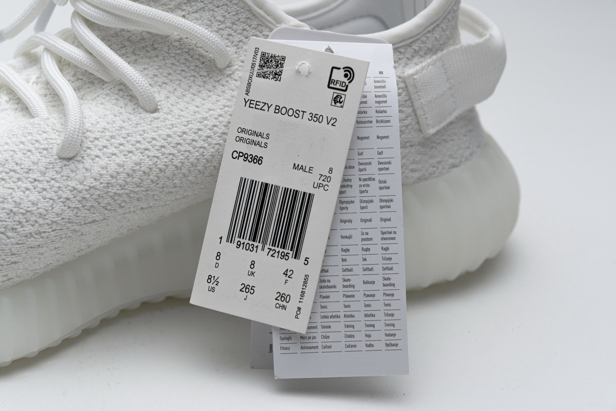 Yeezy Boost 350 V2 Cream/Triple White