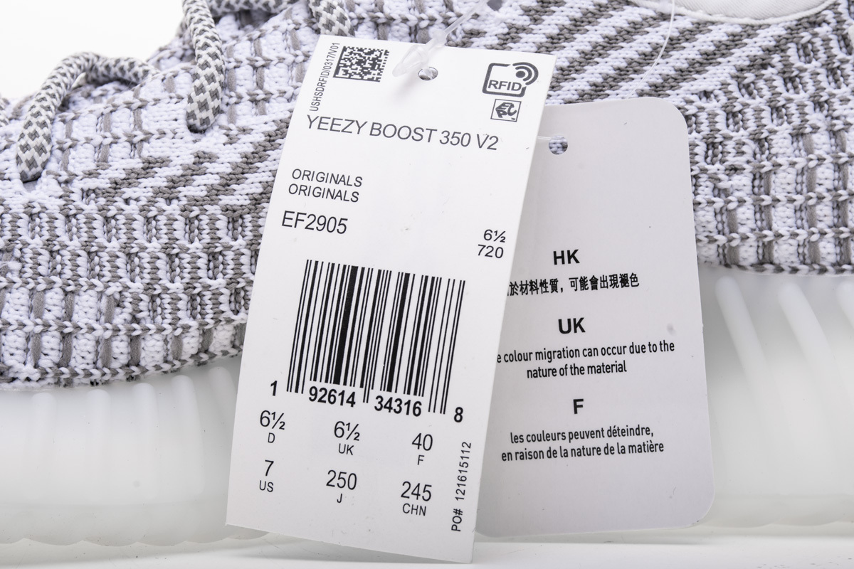 Yeezy Boost 350 V2 Static (Non-Reflective)