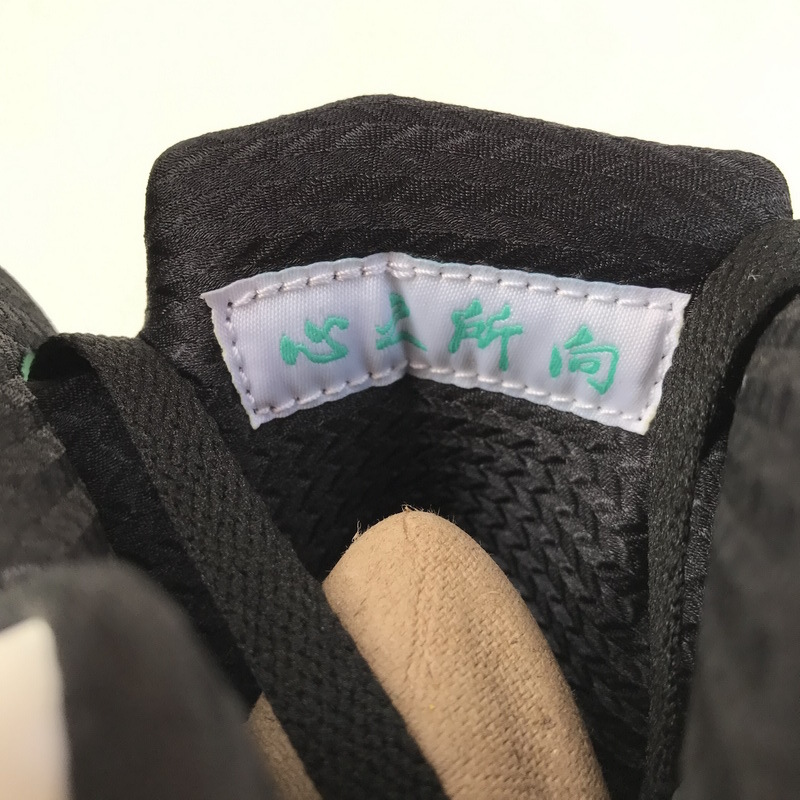 Air Jordan 5 Retro Island Green