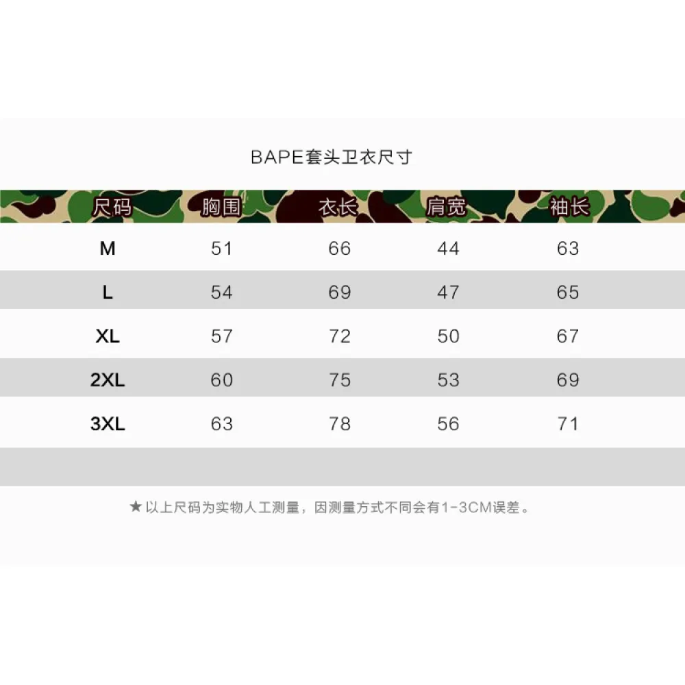 Bape Hoodie 1174153