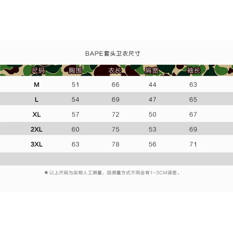 Bape Hoodie 1174153
